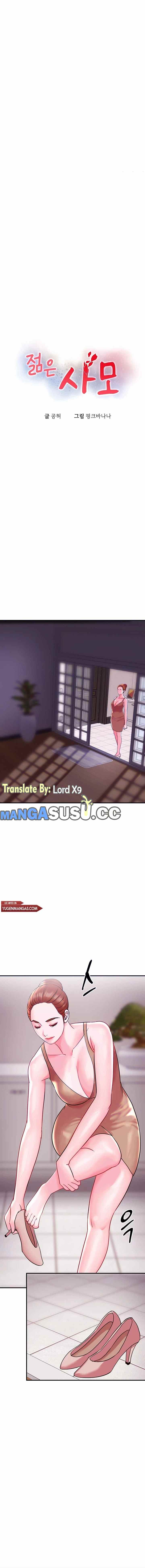 My Young Married Teacher - Chapter 19 3