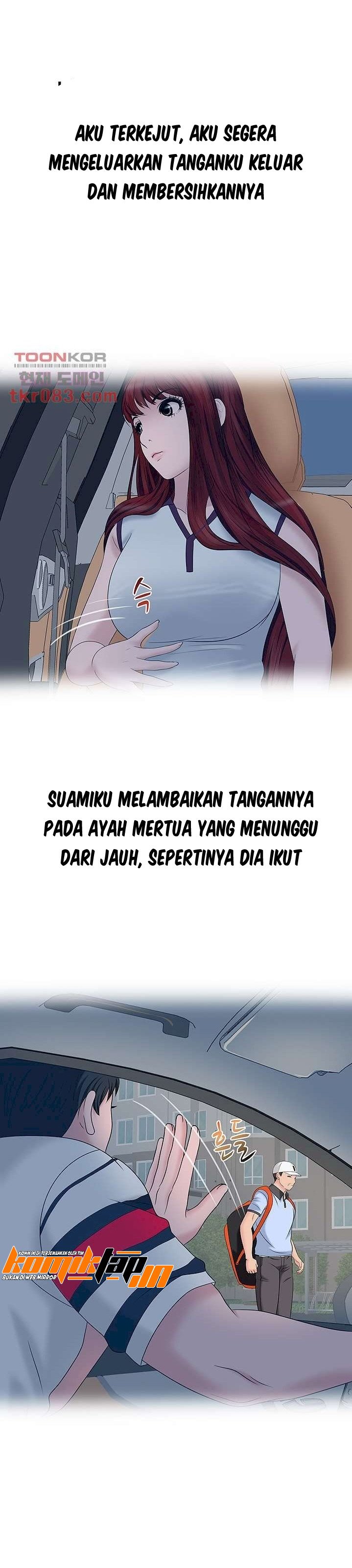 A Vulgar Wife - Chapter 19 14