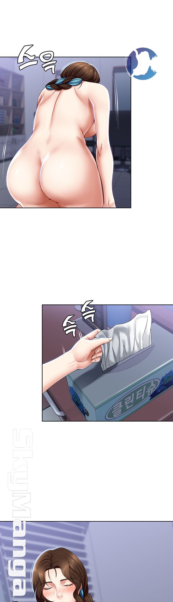 Boarding Diary - Chapter 19 17