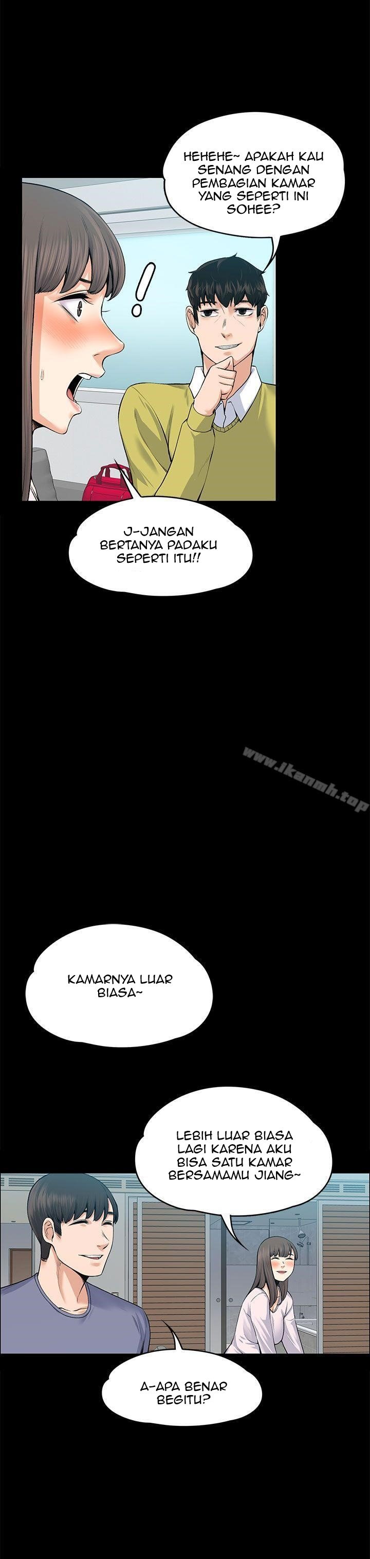 Boss Wife - Chapter 20 25