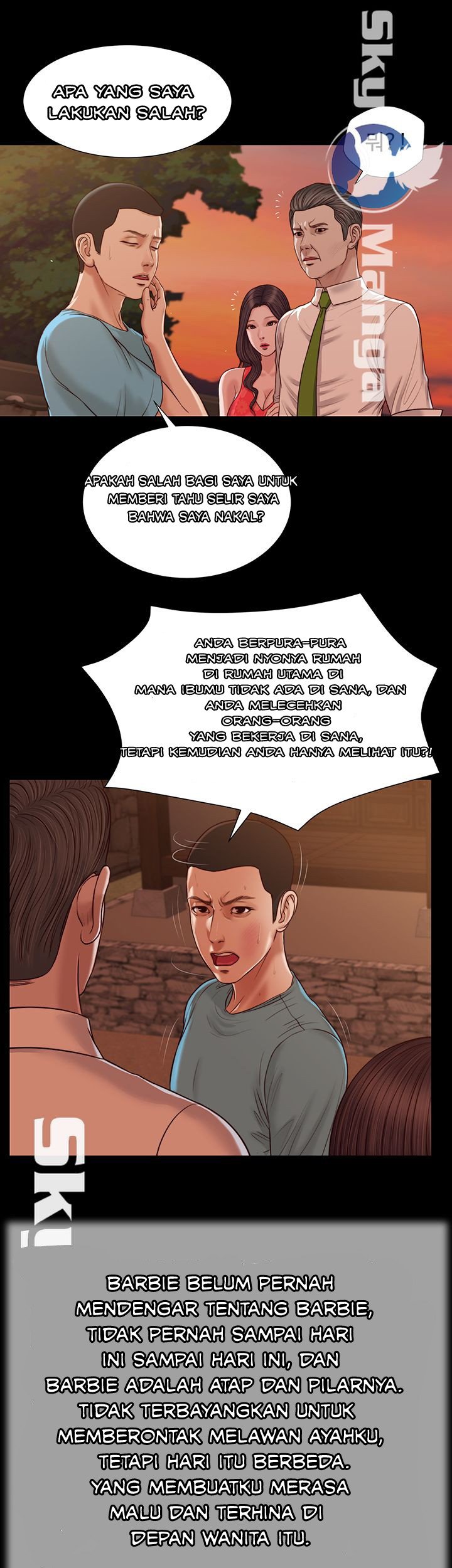 Concubine - Chapter 19 19