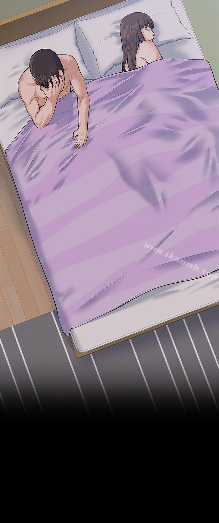 Boss Wife - Chapter 20 4