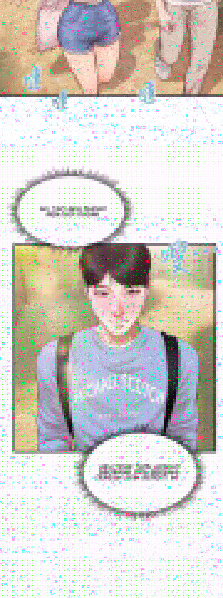 Age of Innocence - Chapter 19 32