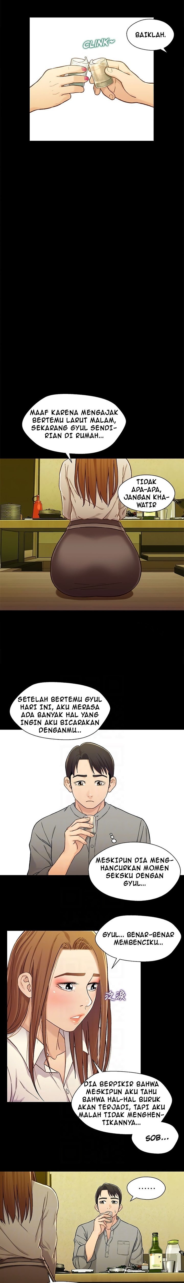 Siblings - Chapter 19 7