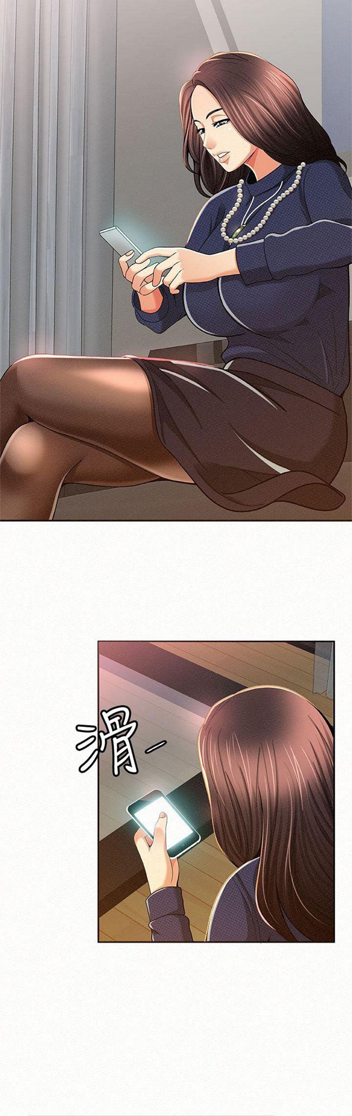 Reporting For Duty Ma’Am - Chapter 19 4 Reporting For Duty Ma’Am - Chapter 19 4