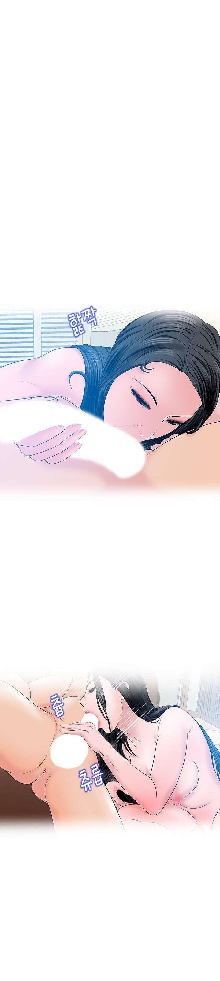 A Vulgar Wife - Chapter 19 6