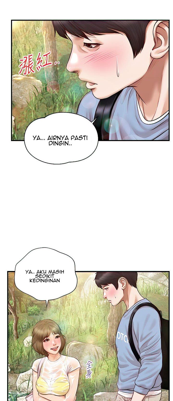 Age of Innocence - Chapter 19 49