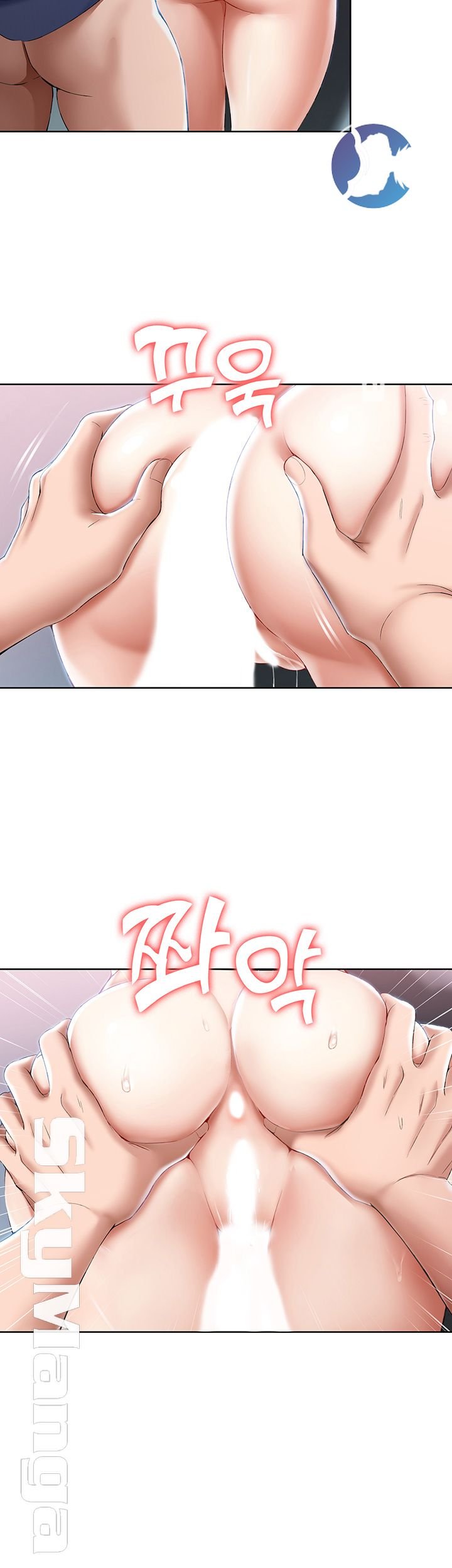 Boarding Diary - Chapter 19 38