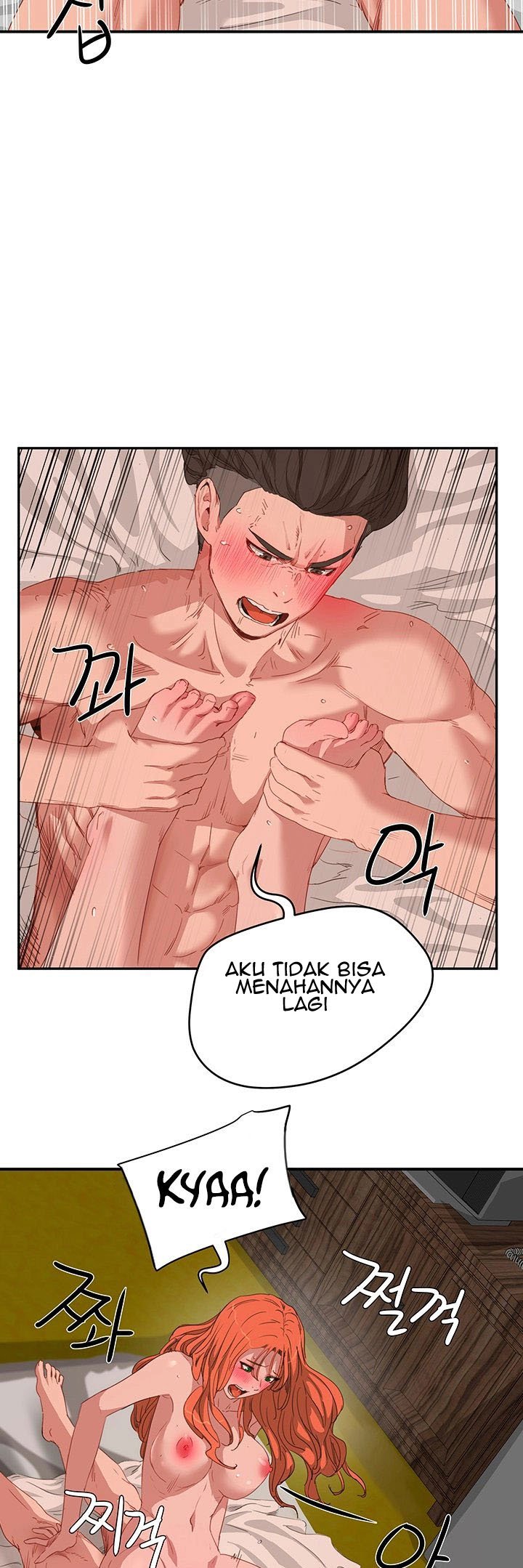 In The Summer - Chapter 19 30