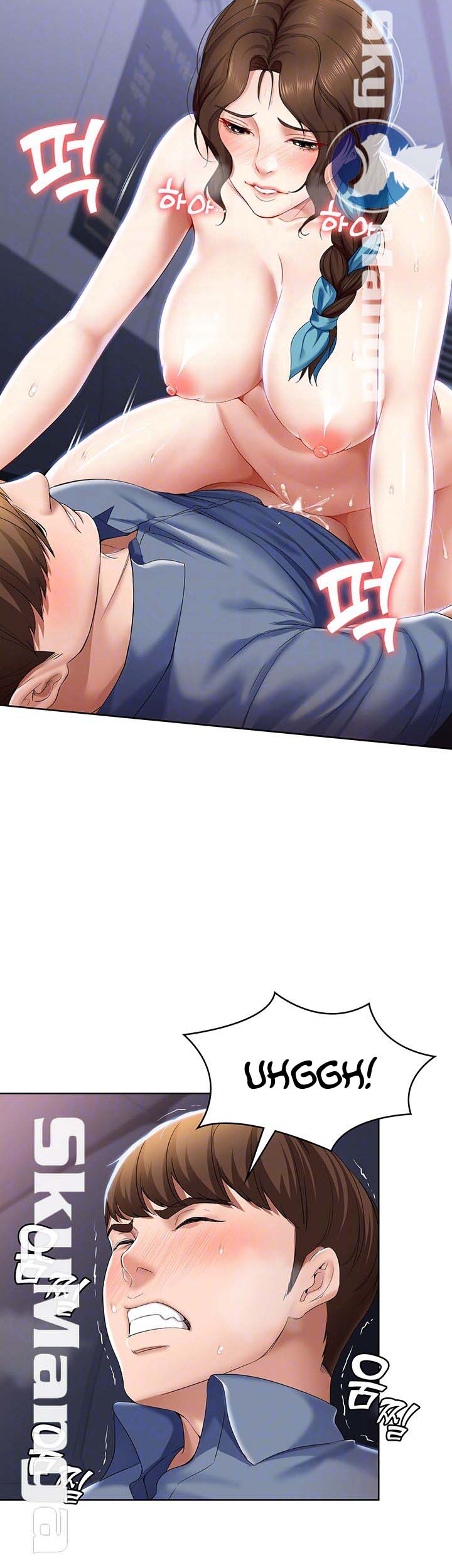 Boarding Diary - Chapter 19 13