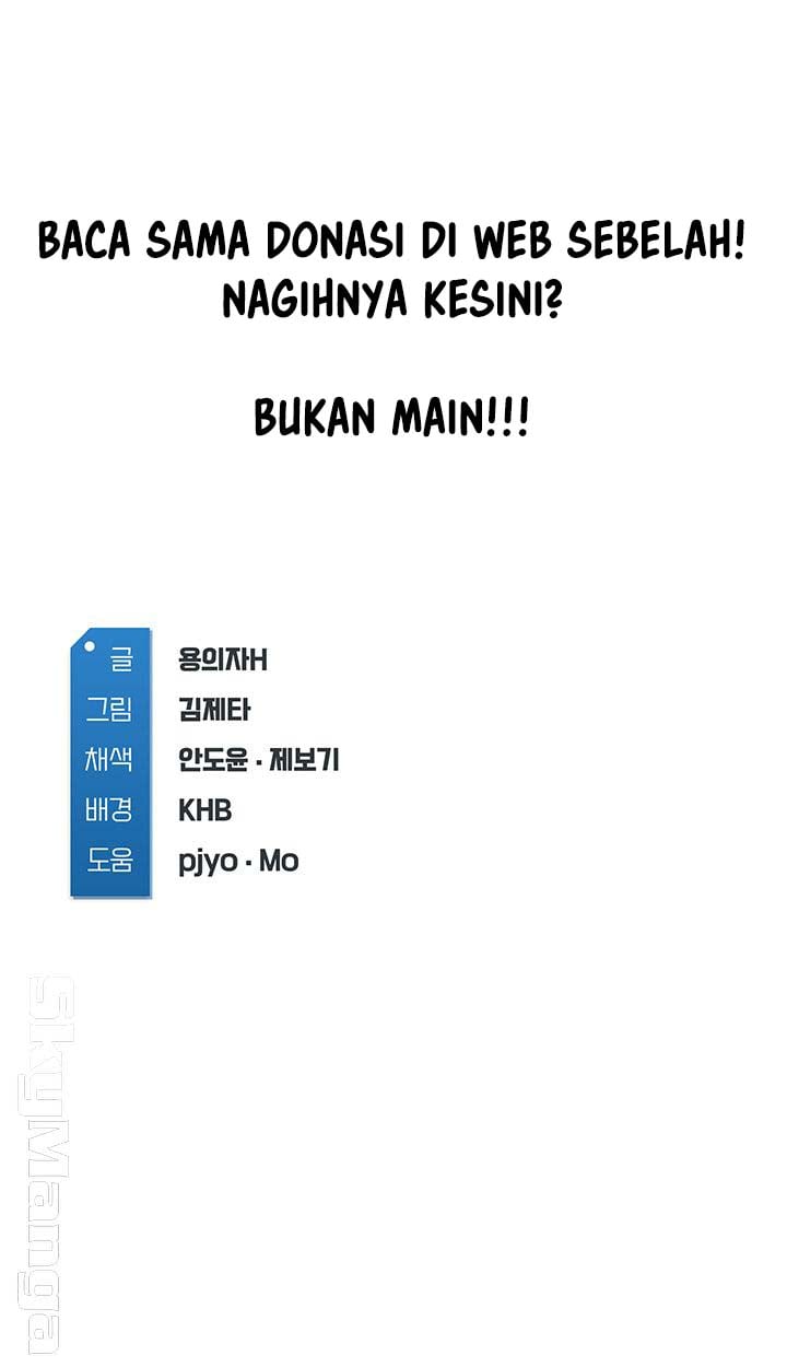Boarding Diary - Chapter 19 47
