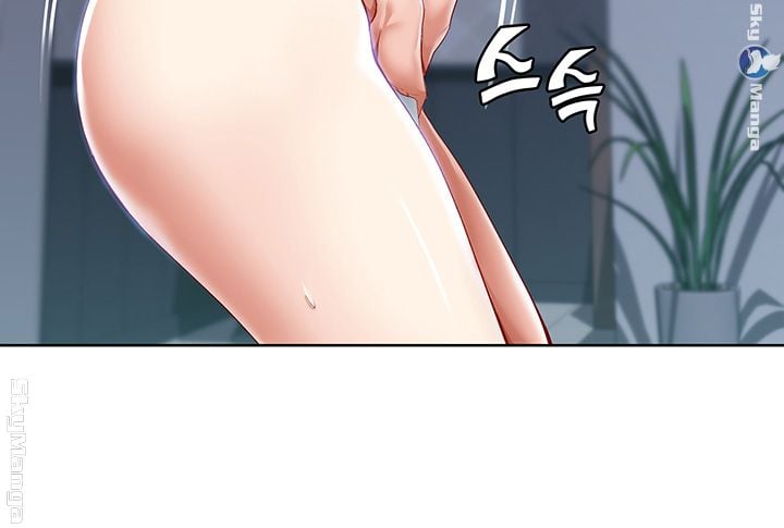 Boarding Diary - Chapter 19 21
