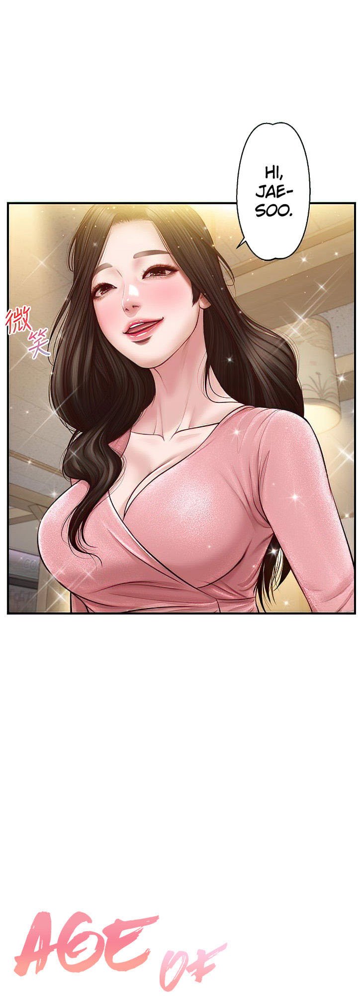 Age of Innocence - Chapter 19 5