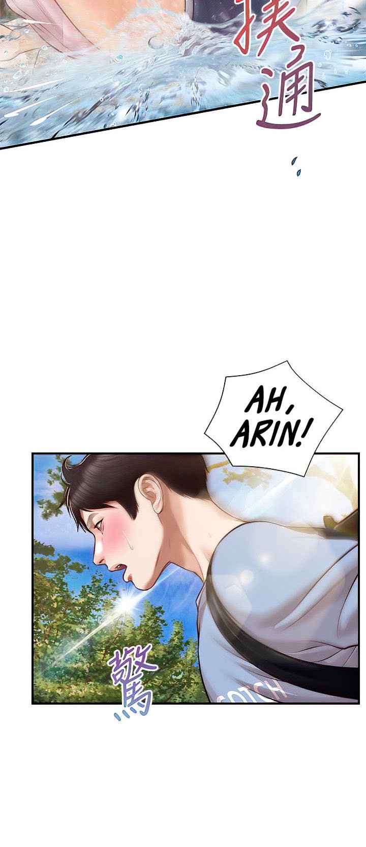 Age of Innocence - Chapter 19 45