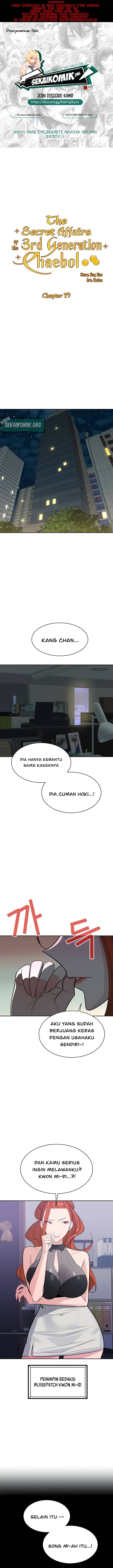 Secret Affairs of the 3rd Generation - Chapter 19 1 Secret Affairs of the 3rd Generation - Chapter 19 1
