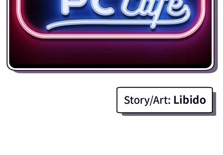 Midnight PC Cafe - Chapter 19 4 Midnight PC Cafe - Chapter 19 4