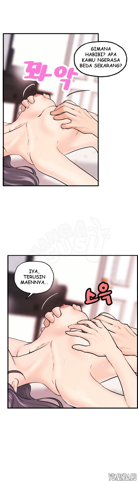 Guest House - Chapter 19 7
