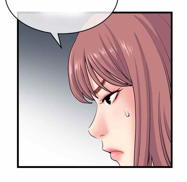 Midnight PC Cafe - Chapter 19 77 Midnight PC Cafe - Chapter 19 77