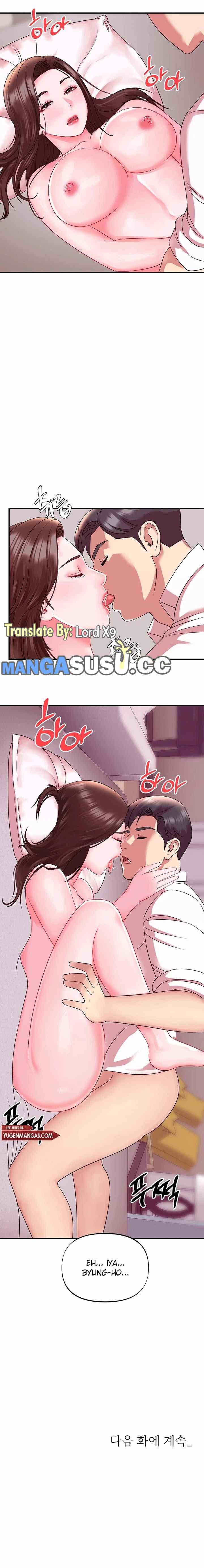 My Young Married Teacher - Chapter 19 18