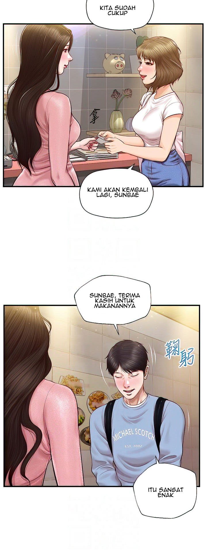 Age of Innocence - Chapter 19 22