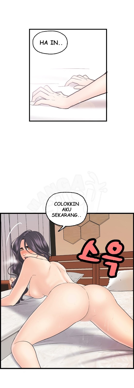 Guest House - Chapter 19 11