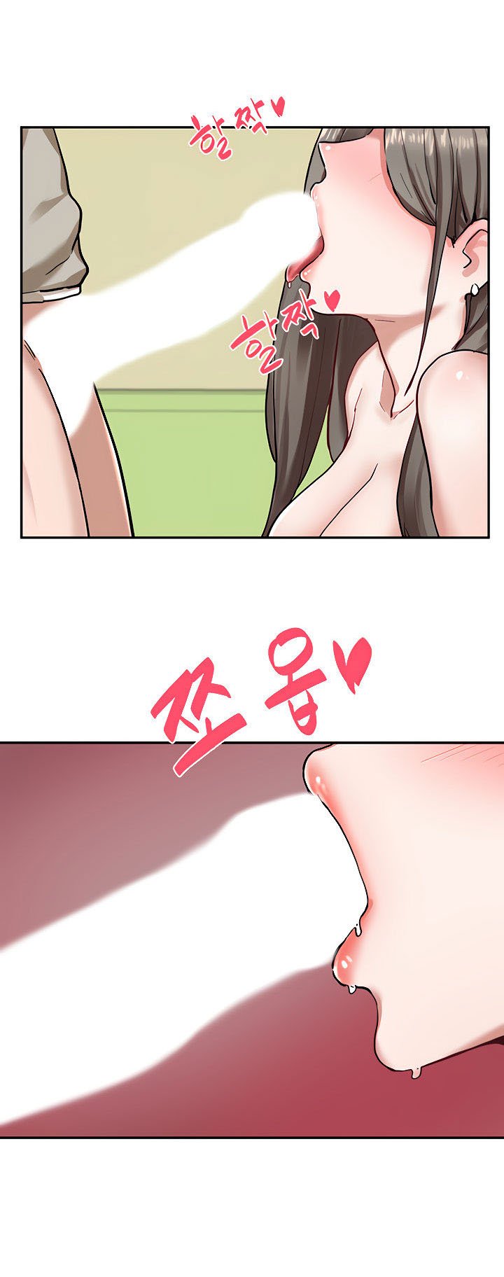 Circles - Chapter 19 10