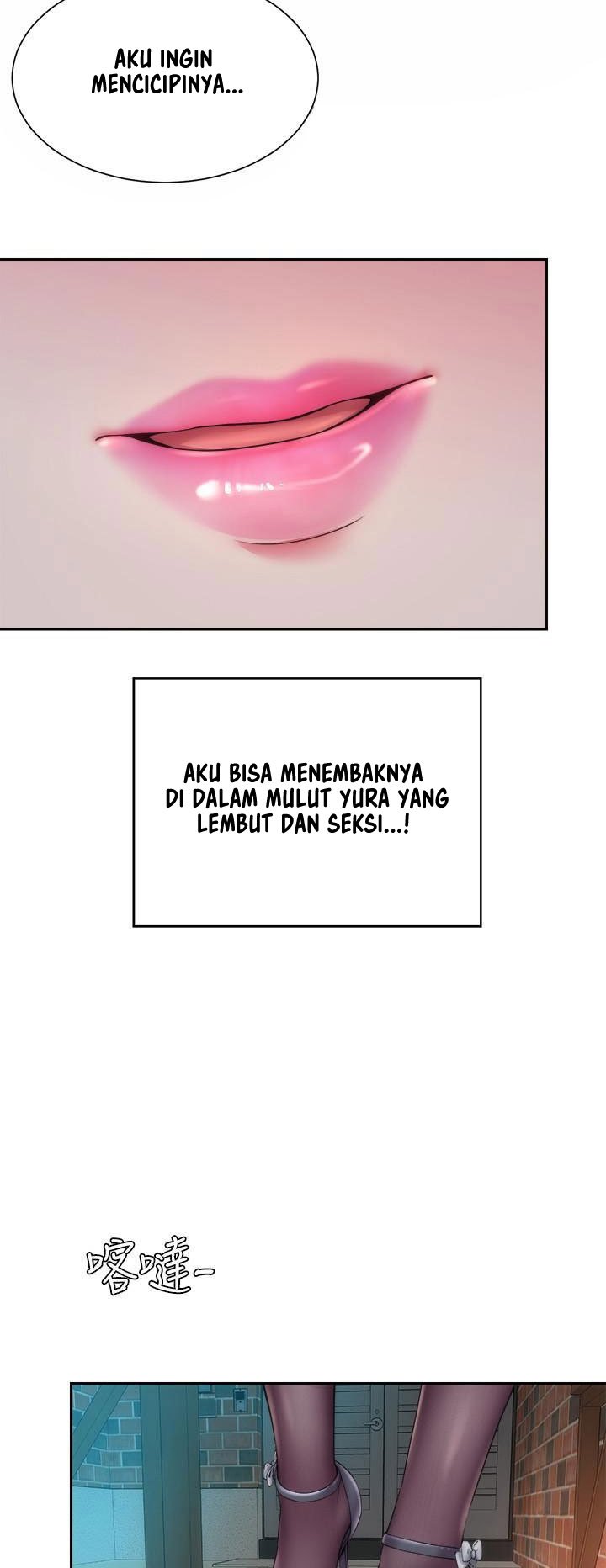 Beach Goddess - Chapter 19 4
