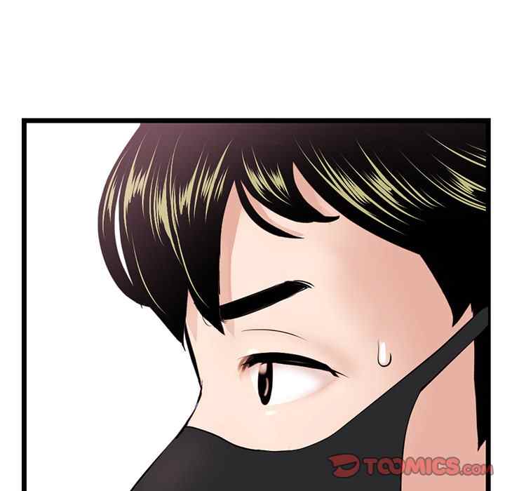 Midnight PC Cafe - Chapter 47 117