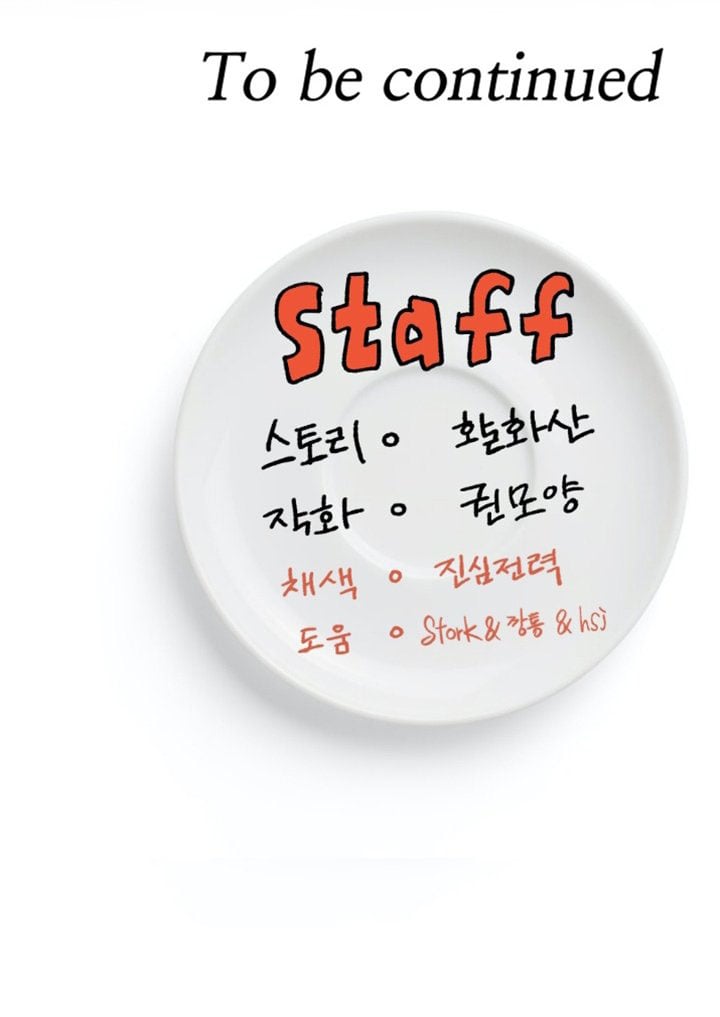 Today Dinner - Chapter 47 15