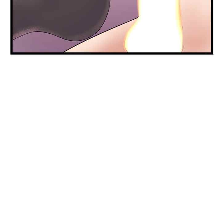 Midnight PC Cafe - Chapter 47 100