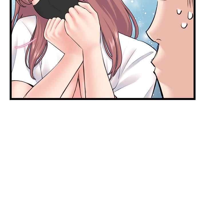 Midnight PC Cafe - Chapter 47 36