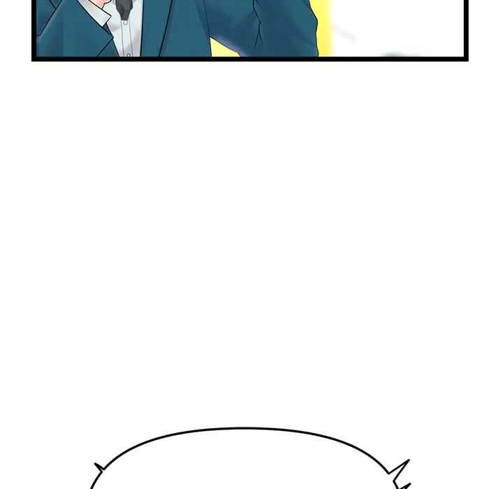 Midnight PC Cafe - Chapter 47 58