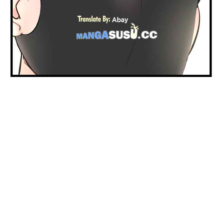 Midnight PC Cafe - Chapter 47 112