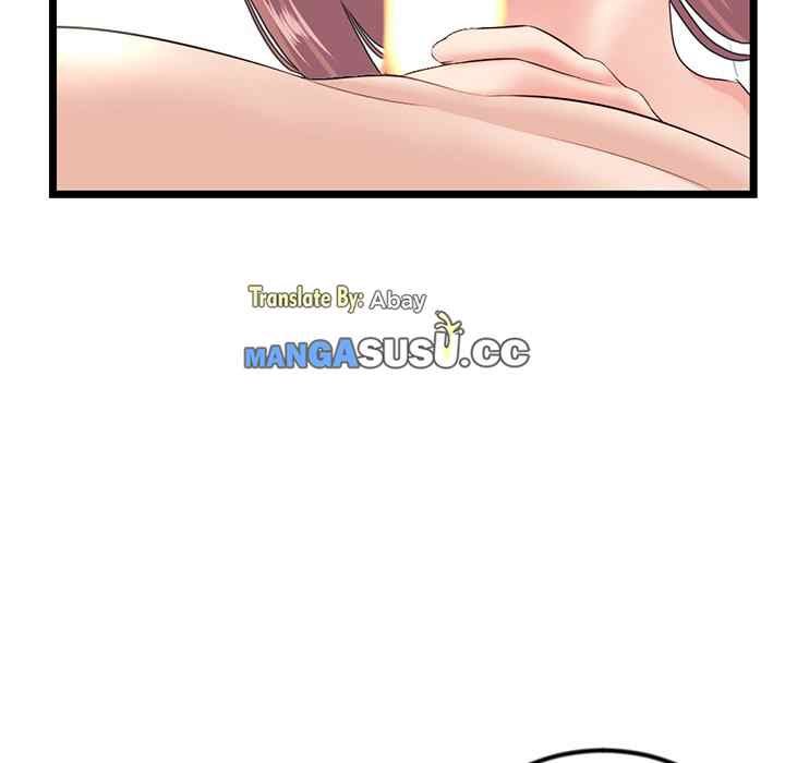 Midnight PC Cafe - Chapter 47 82