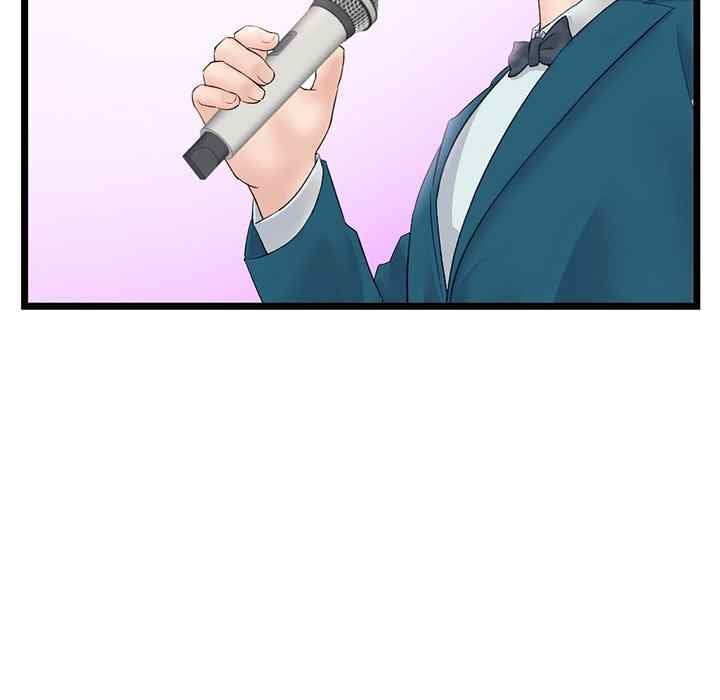 Midnight PC Cafe - Chapter 47 145