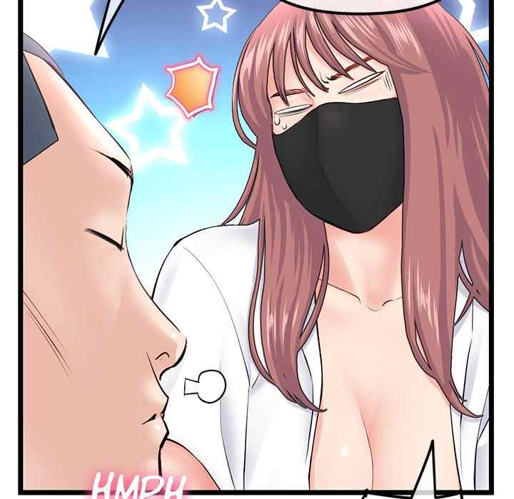 Midnight PC Cafe - Chapter 47 22