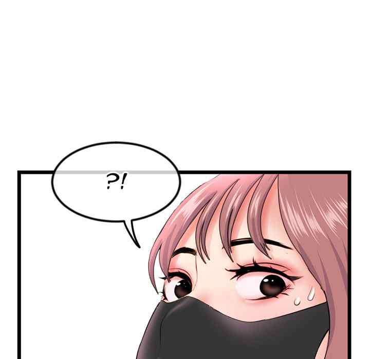 Midnight PC Cafe - Chapter 47 43