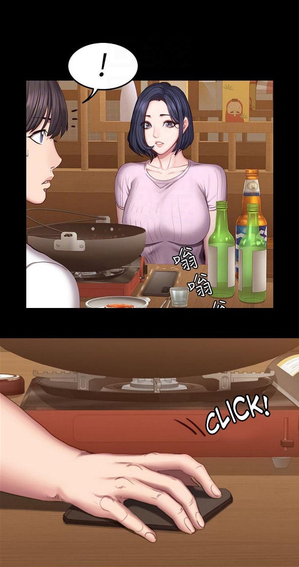 Fitness Uncensored - Chapter 47 16 Fitness Uncensored - Chapter 47 16