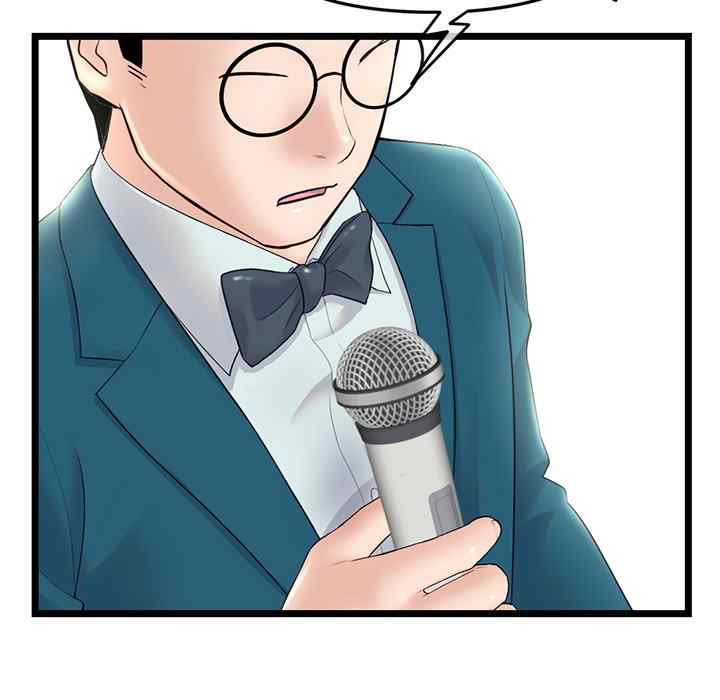 Midnight PC Cafe - Chapter 47 61