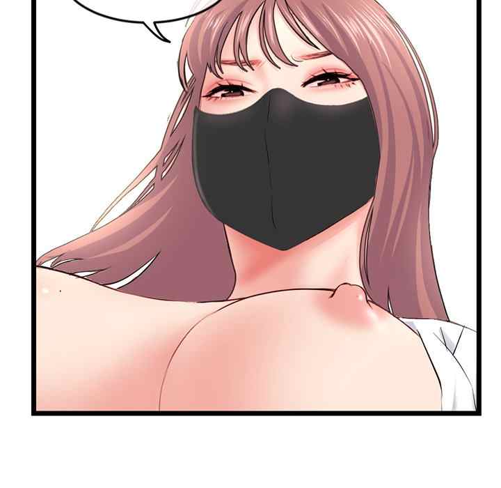 Midnight PC Cafe - Chapter 47 68