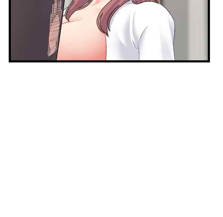 Midnight PC Cafe - Chapter 47 98