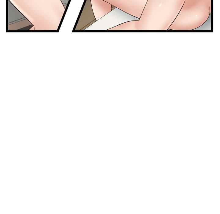 Midnight PC Cafe - Chapter 47 56