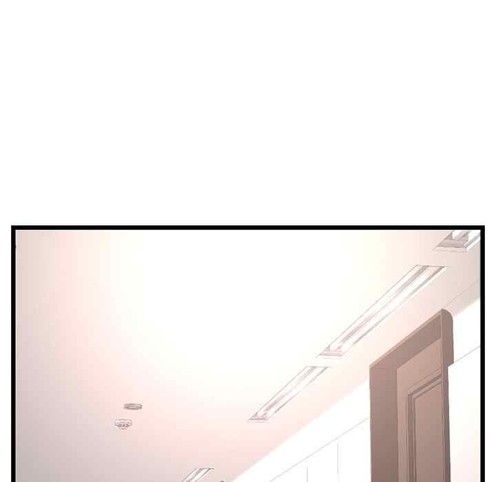 Midnight PC Cafe - Chapter 47 103