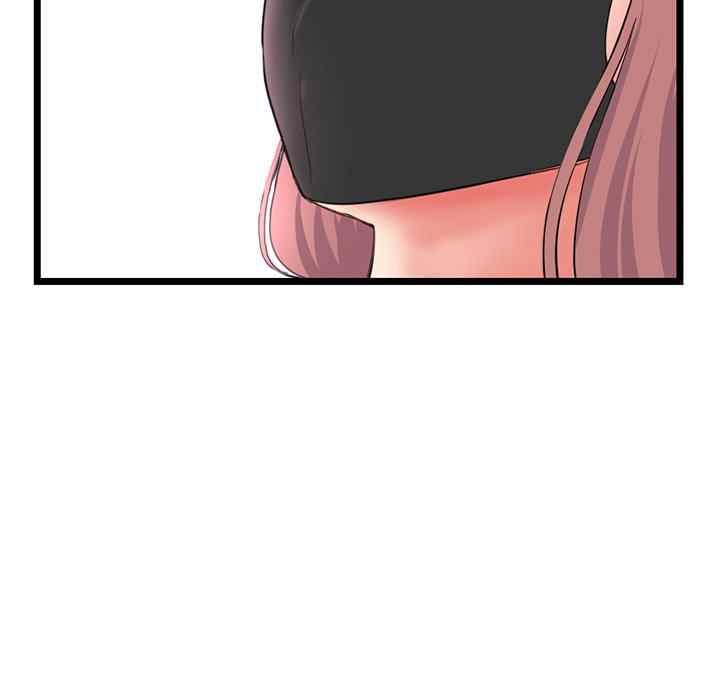 Midnight PC Cafe - Chapter 47 44