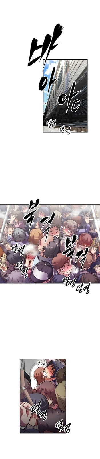 Brawling Go - Chapter 47 15