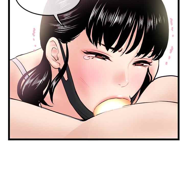 Midnight PC Cafe - Chapter 47 131