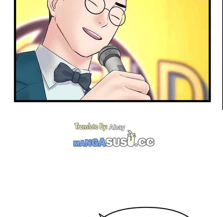 Midnight PC Cafe - Chapter 47 52