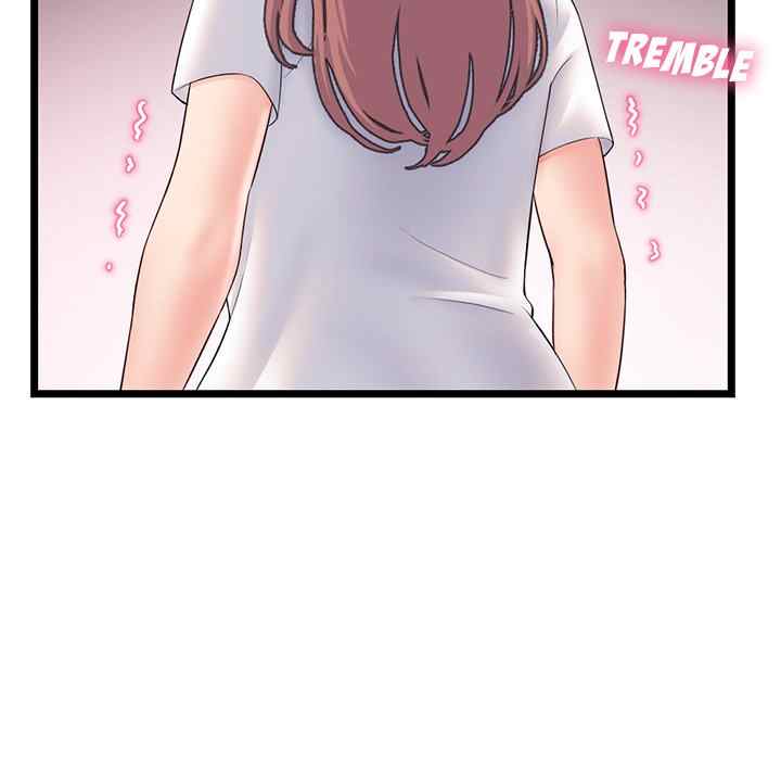 Midnight PC Cafe - Chapter 47 34