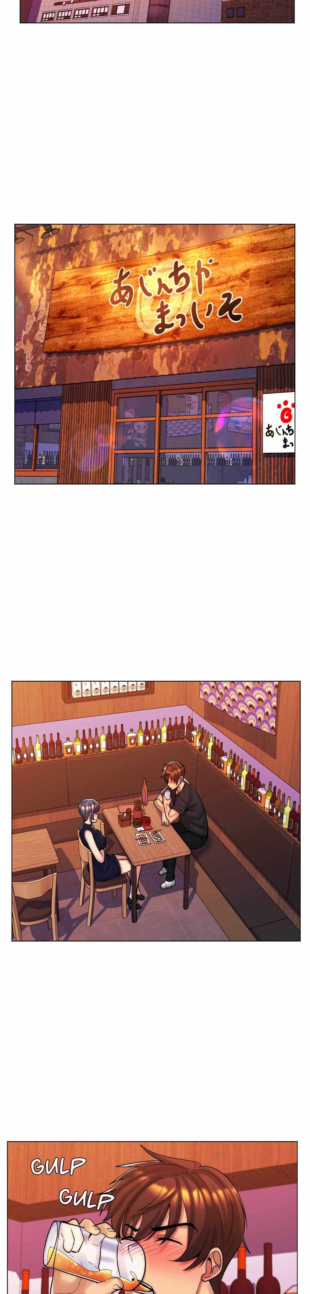 My Stepmom Is My Girlfriend - Chapter 47 11