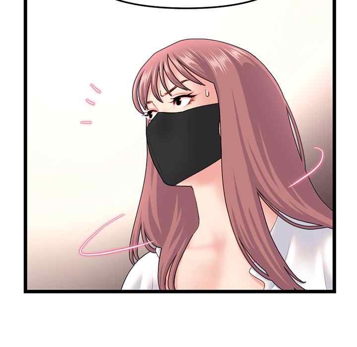 Midnight PC Cafe - Chapter 47 26
